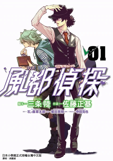 第1卷 封面