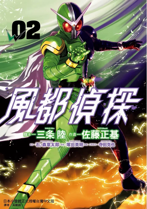 第2卷 封面