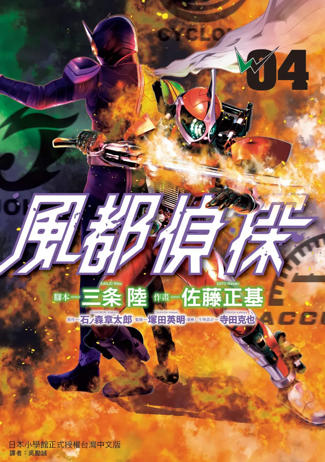 第04卷 第 1 页