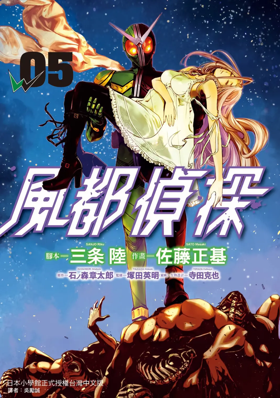 第05卷 第 1 页