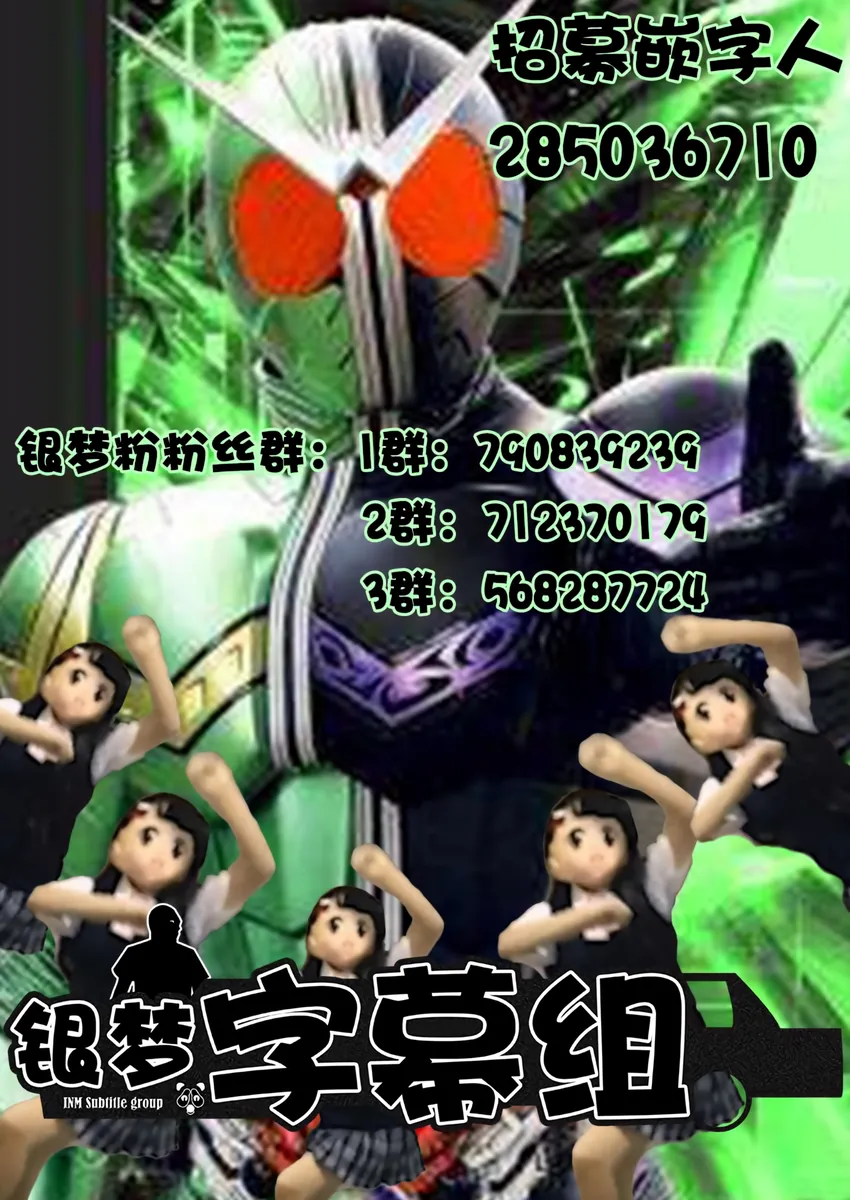 第61话 第 1 页