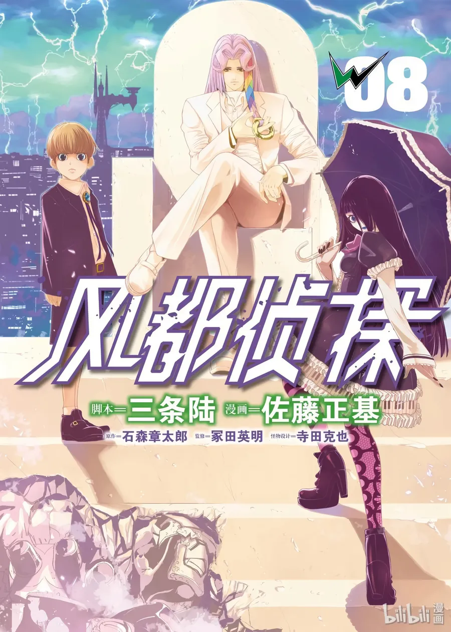 第66话 第 1 页