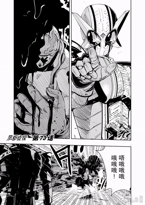 第73话 封面