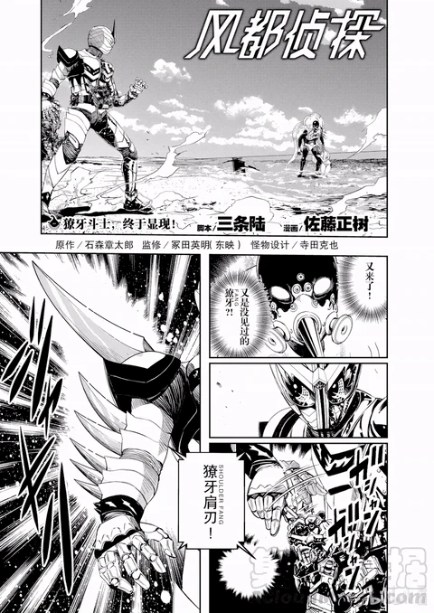 第101话 封面
