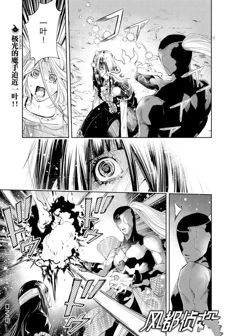 第125话 第 1 页