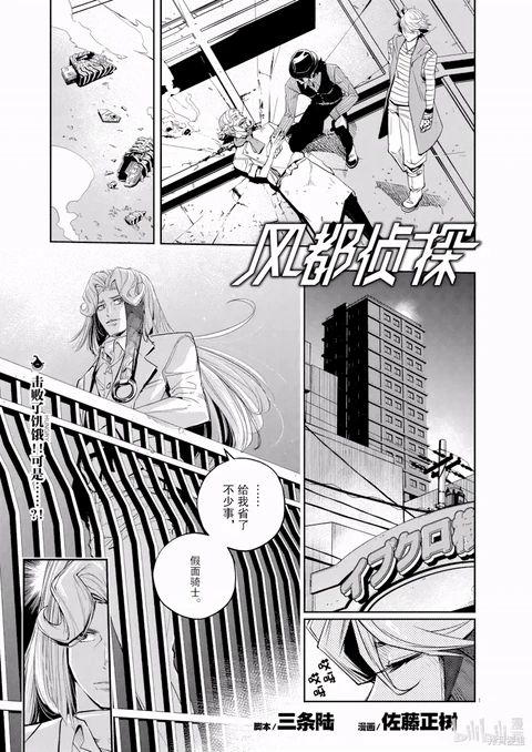 第135话 封面
