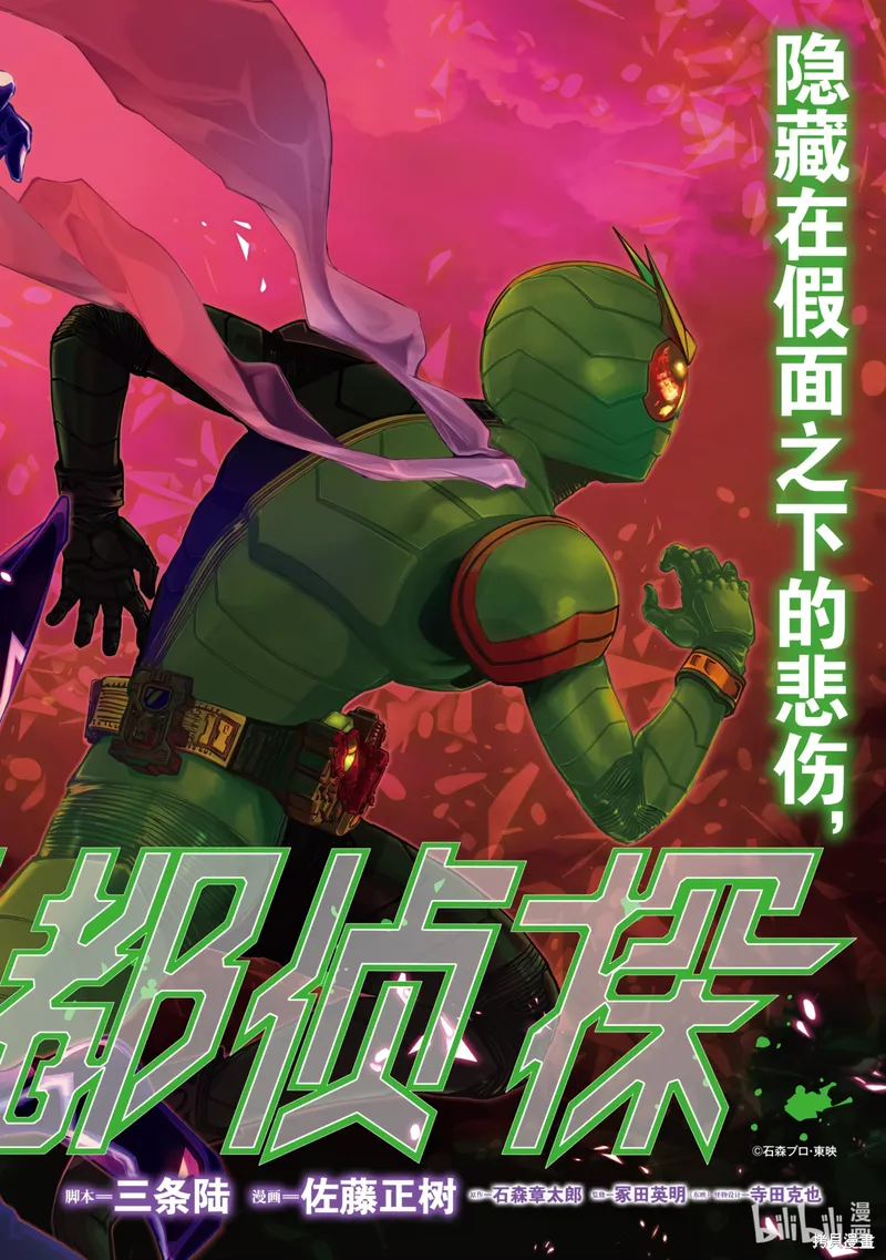 第136话 第 1 页