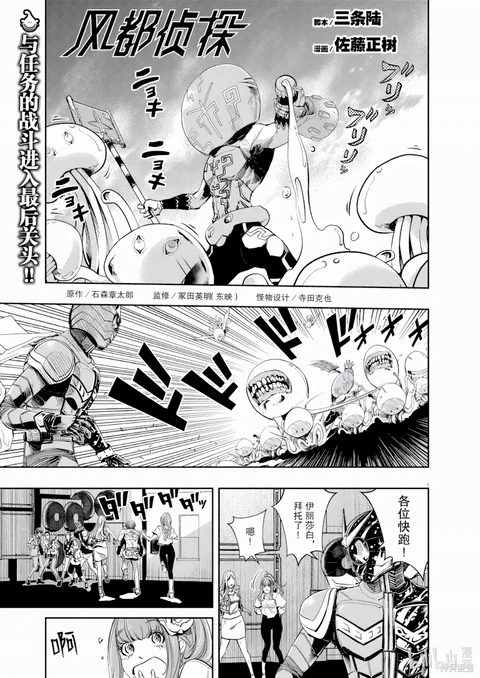 第142话 封面