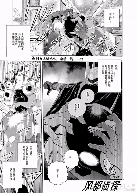 第146话 封面