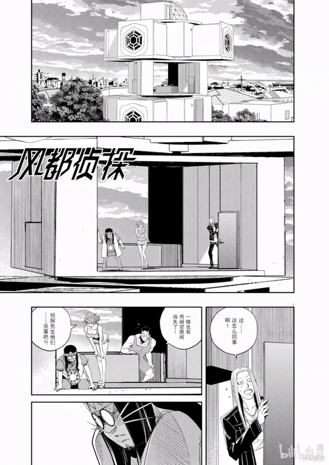 第157话 封面