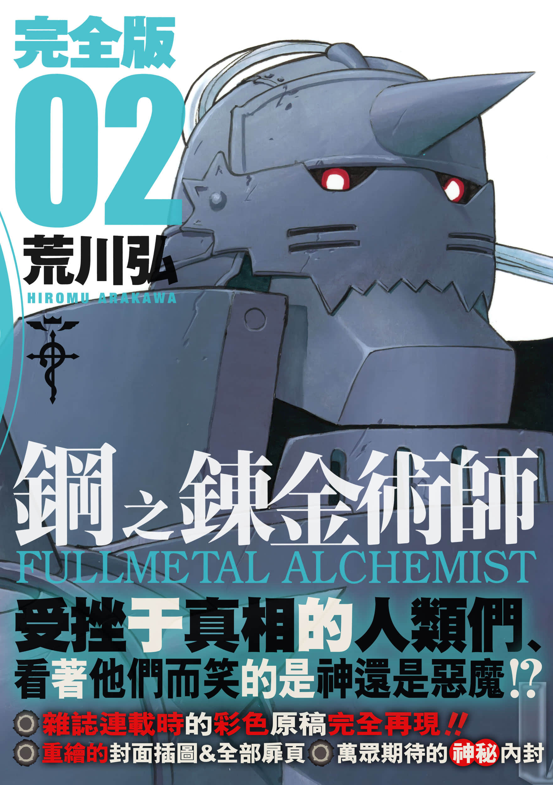 第2卷 第 1 页