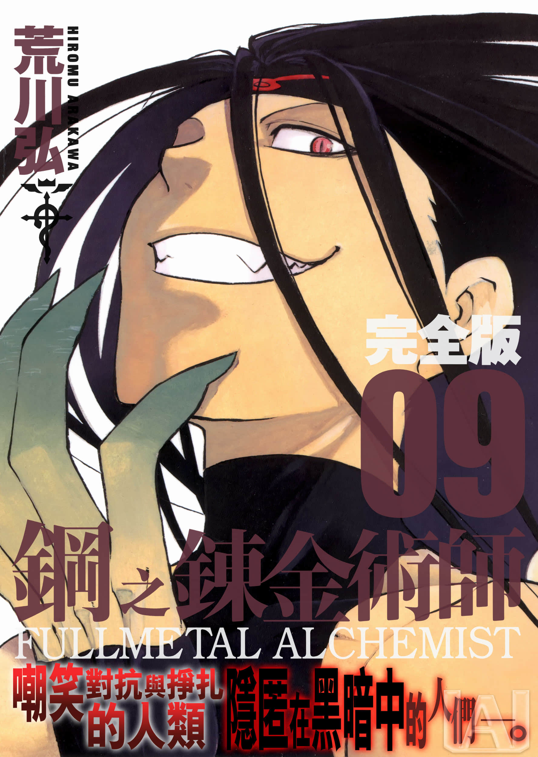第9卷 第 1 页
