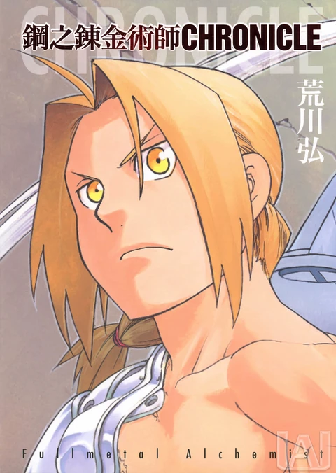 第605卷 封面