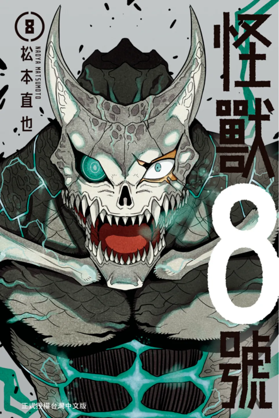 第08卷 第 1 页