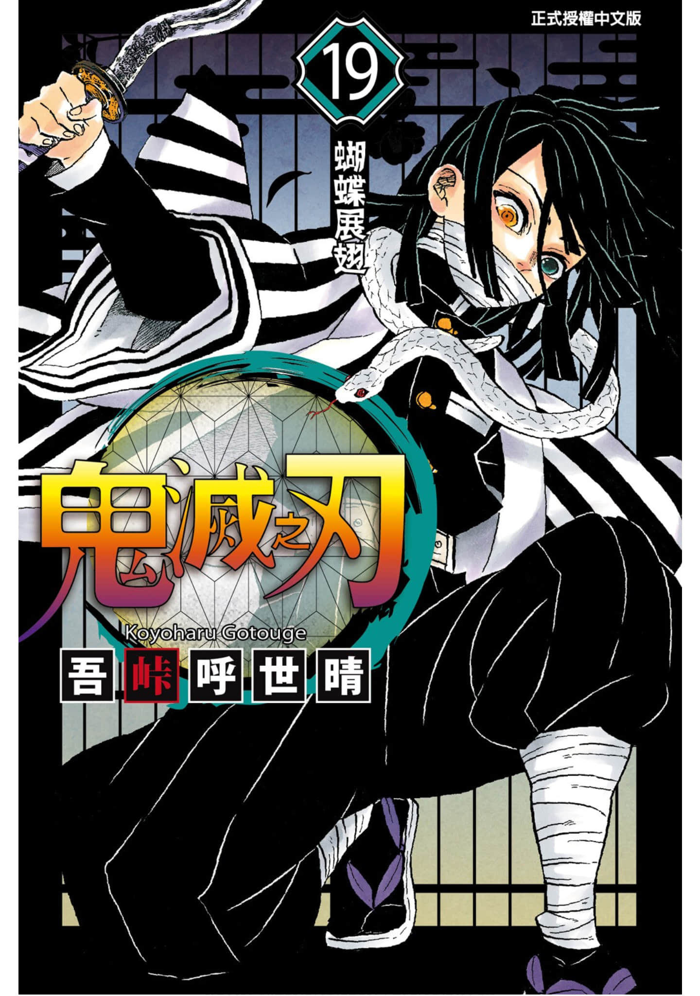 第19卷 第 1 页