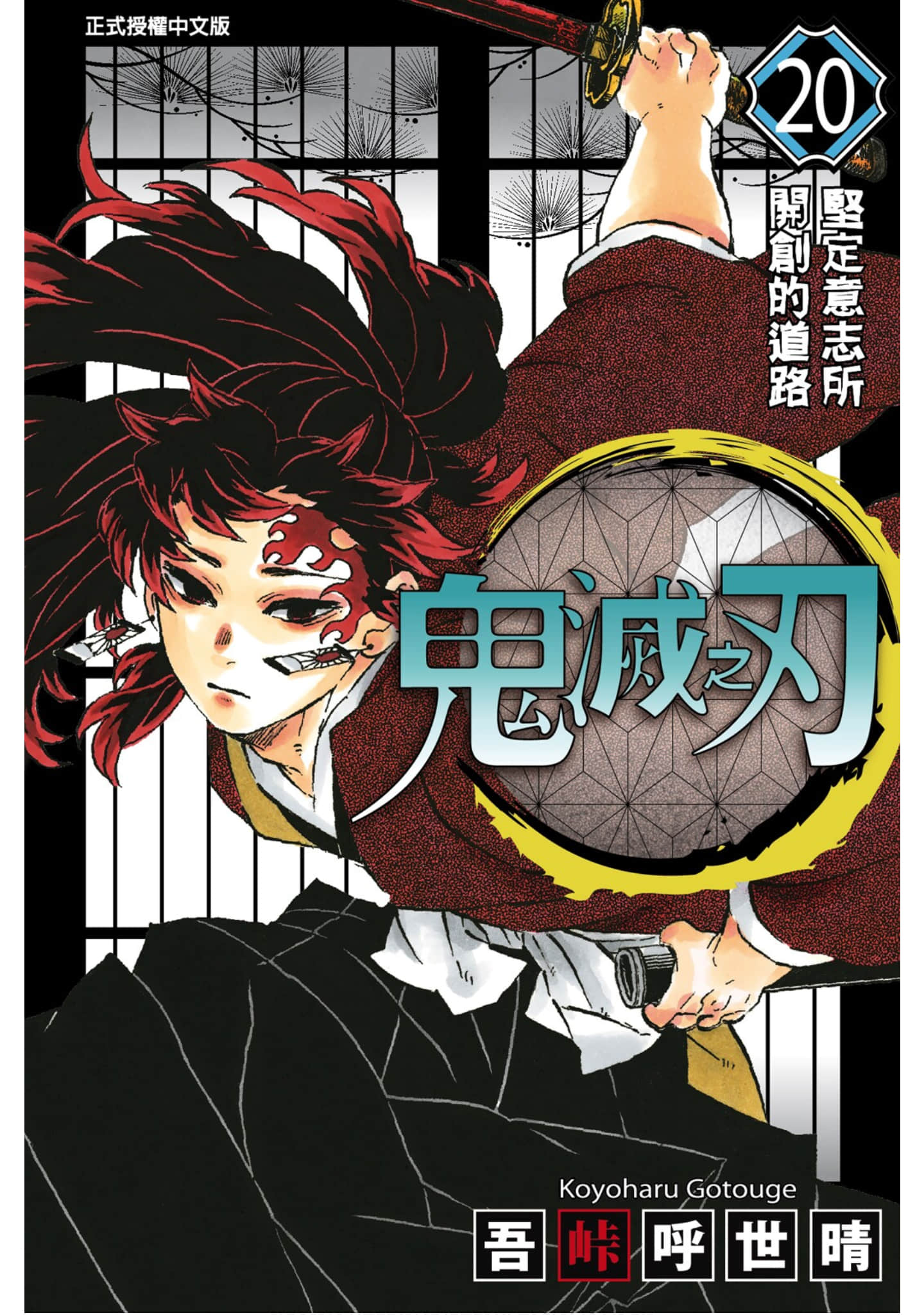 第20卷 第 1 页