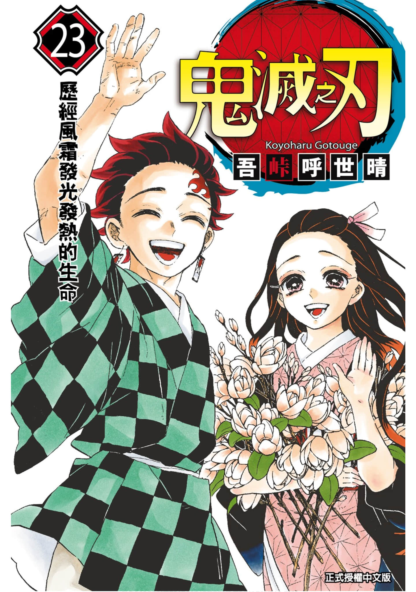 第23卷 第 1 页