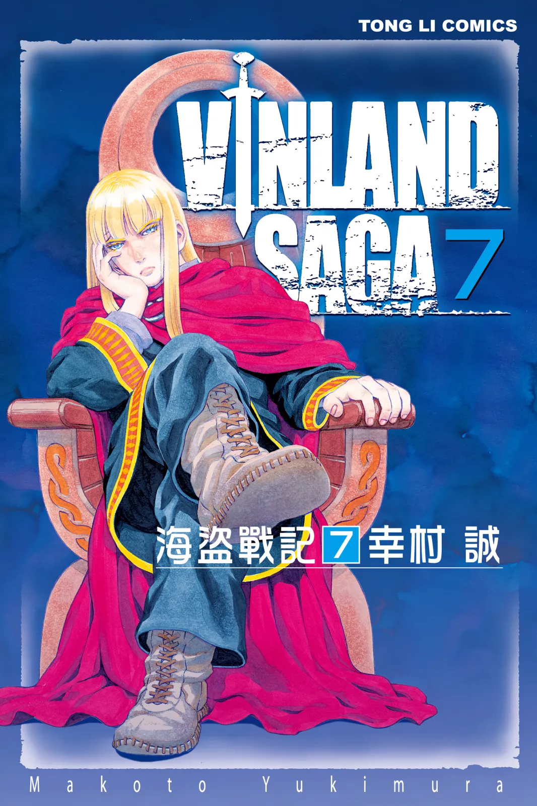 第07卷 第 1 页
