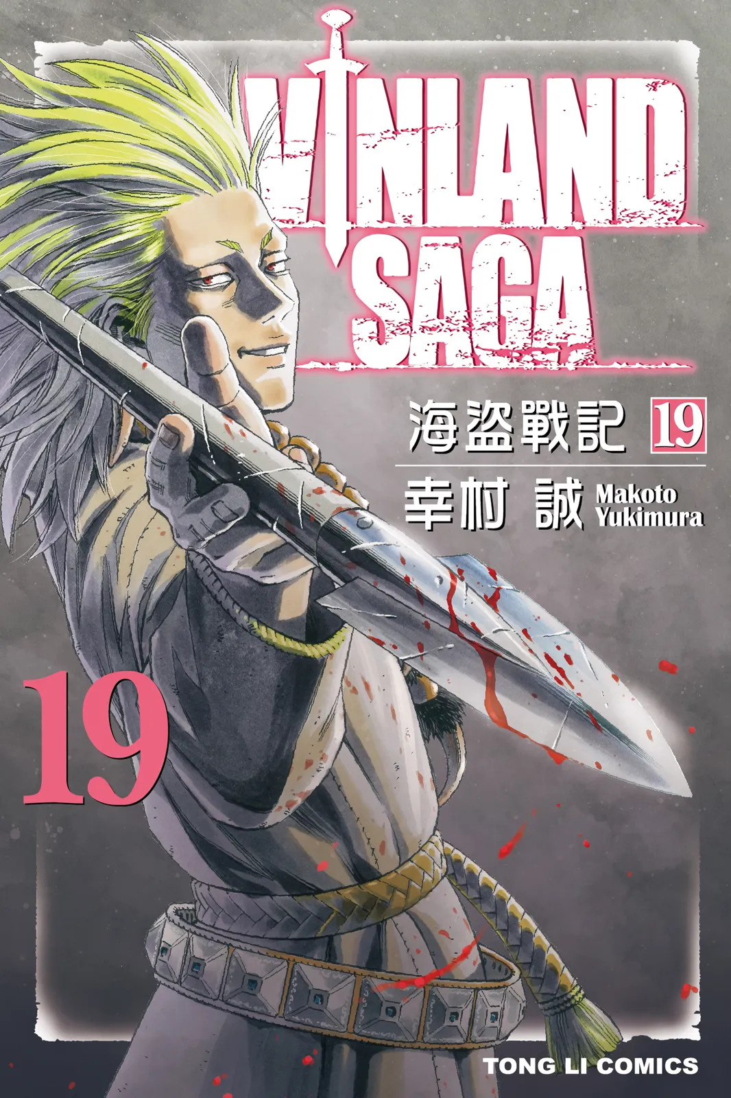 第19卷 第 1 页