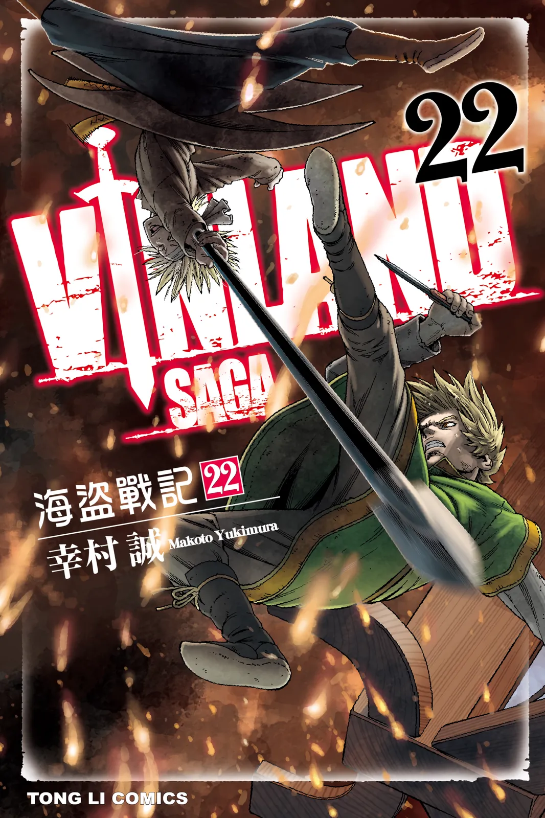 第22卷 第 1 页