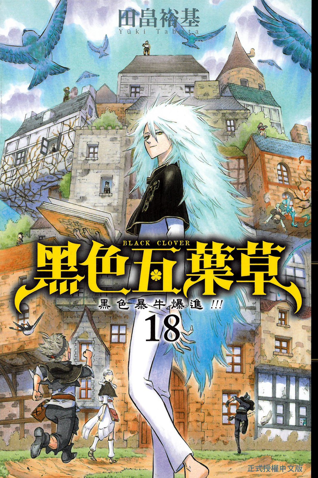 第18卷 第 1 页