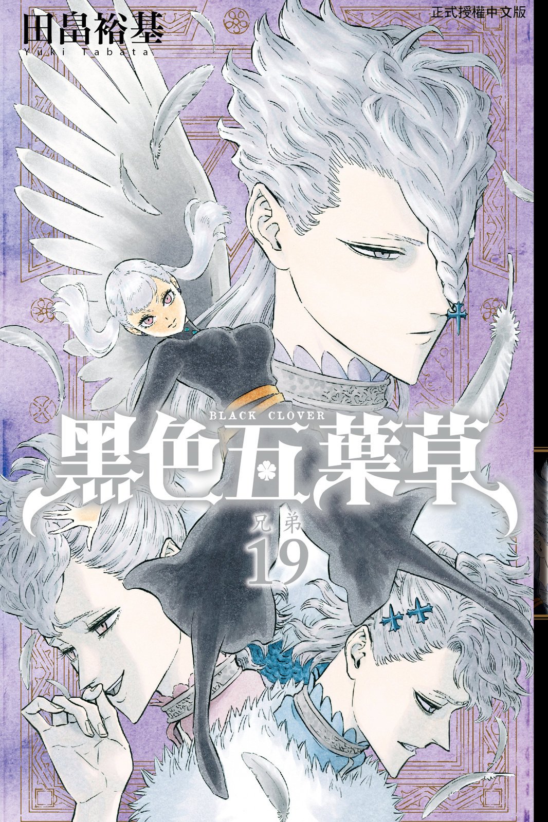 第19卷 第 1 页