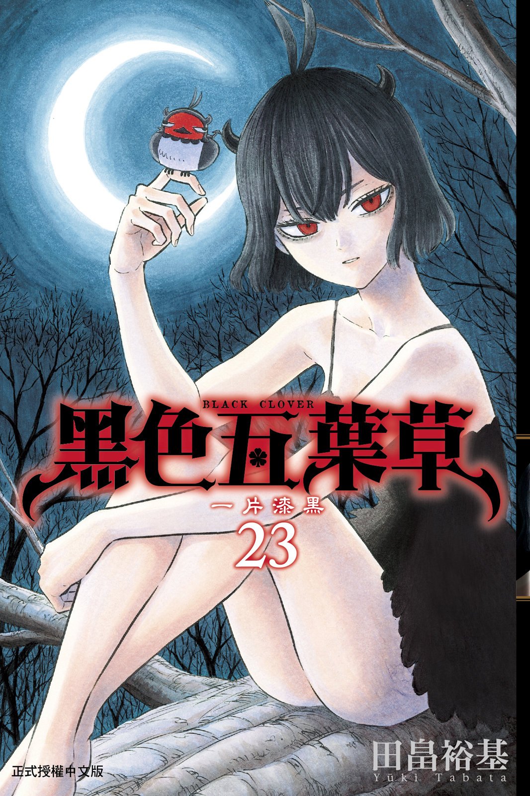第23卷 第 1 页