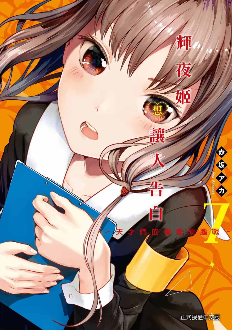 第07卷 第 1 页