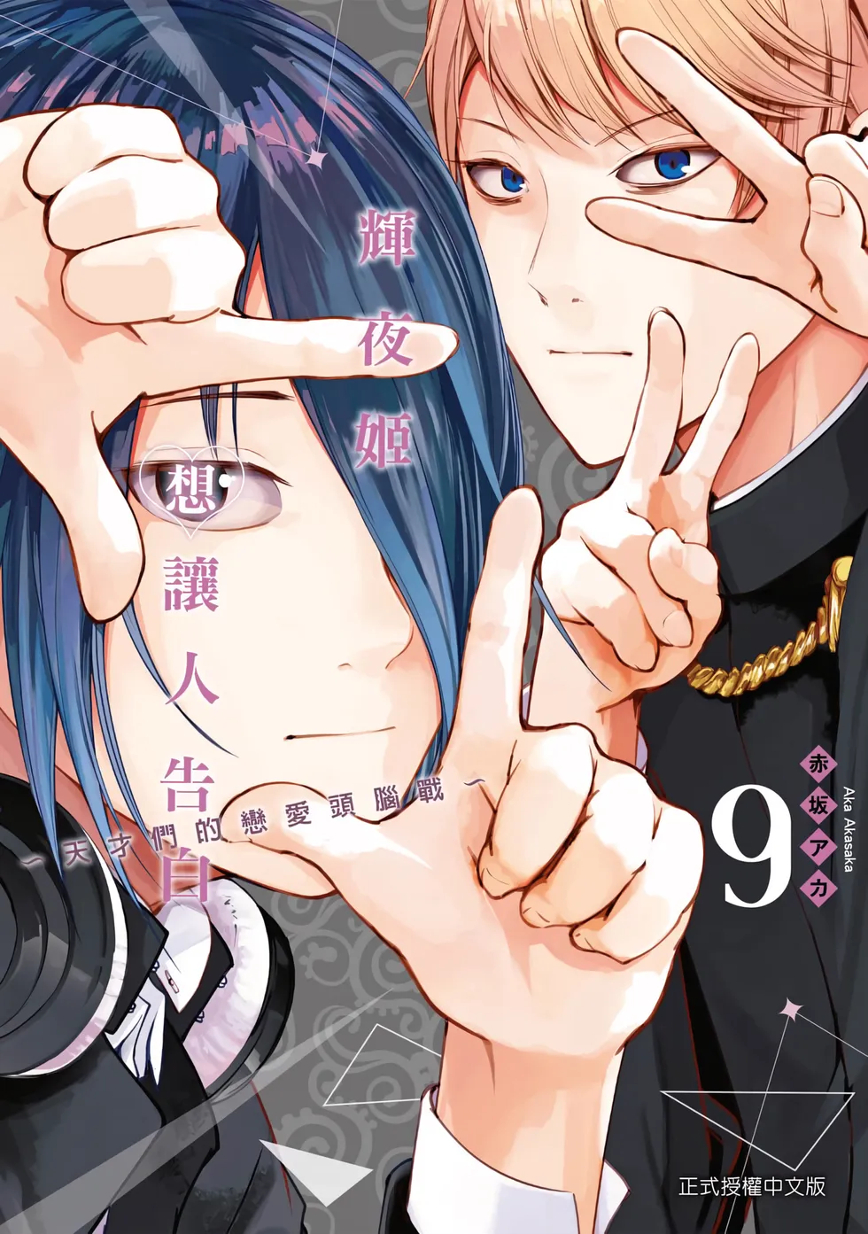 第09卷 第 1 页