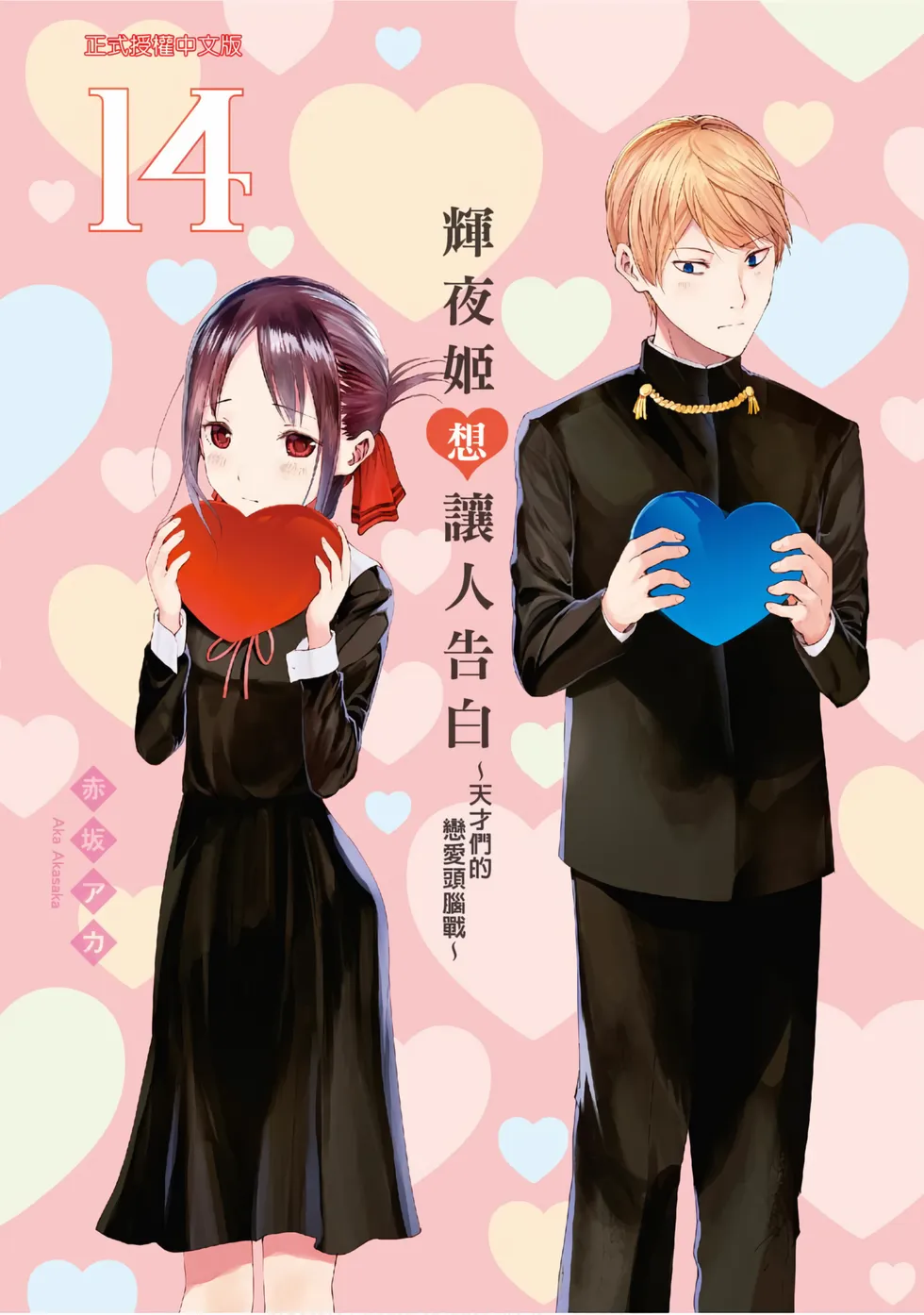 第14卷 第 1 页