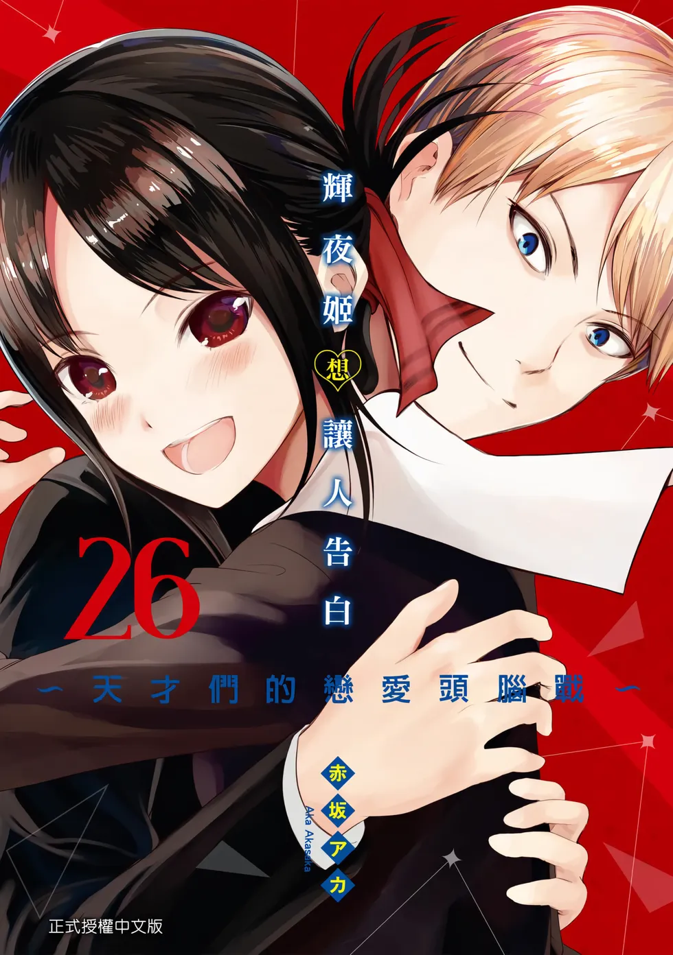 第26卷 第 1 页