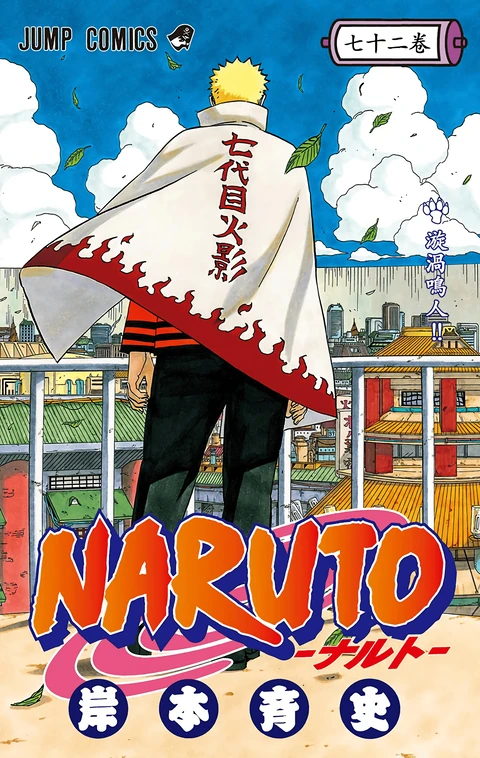 第72卷 封面