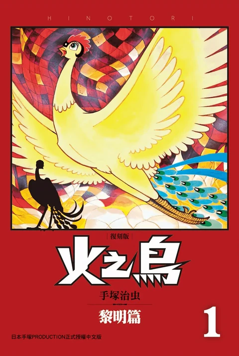 第1卷 封面