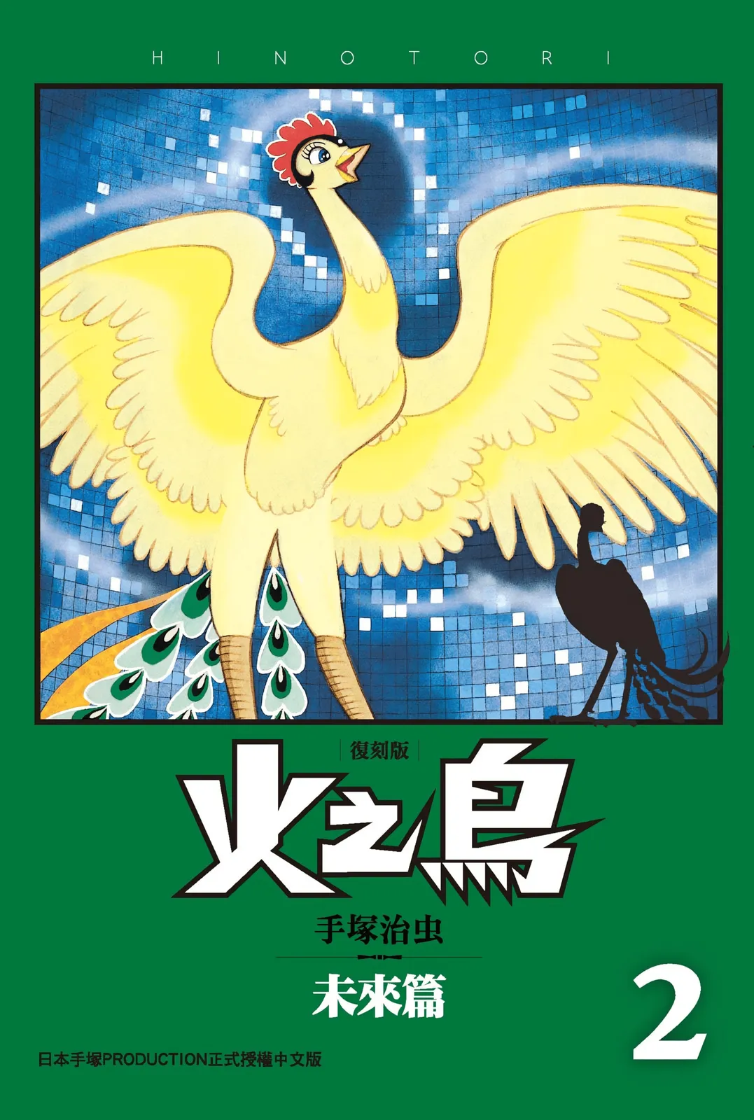 第2卷 第 1 页