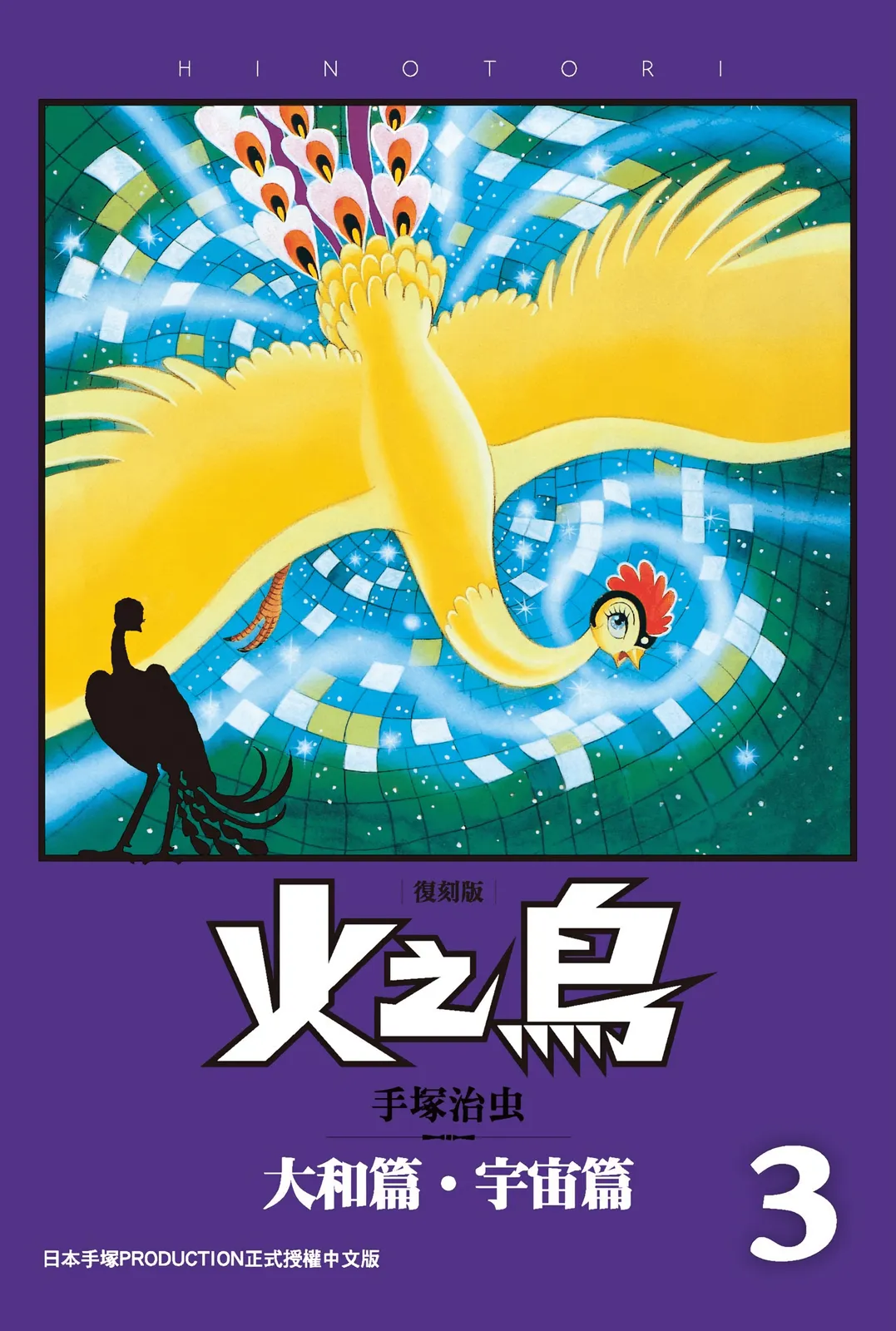 第3卷 第 1 页