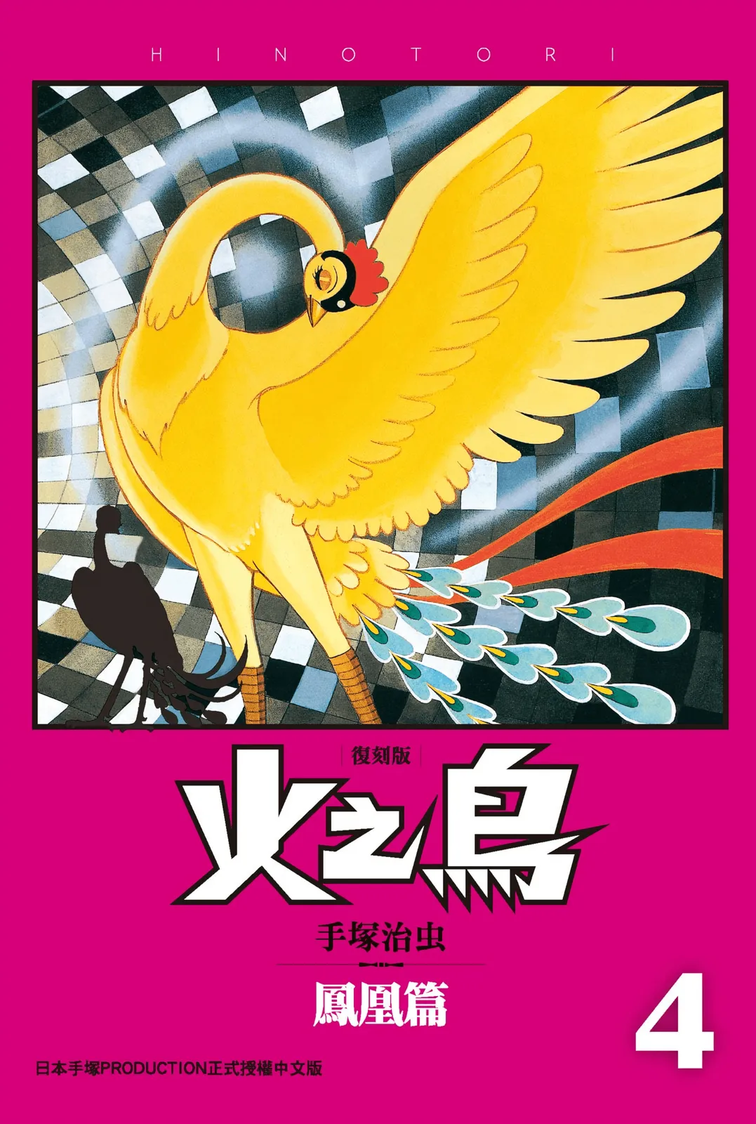 第4卷 第 1 页