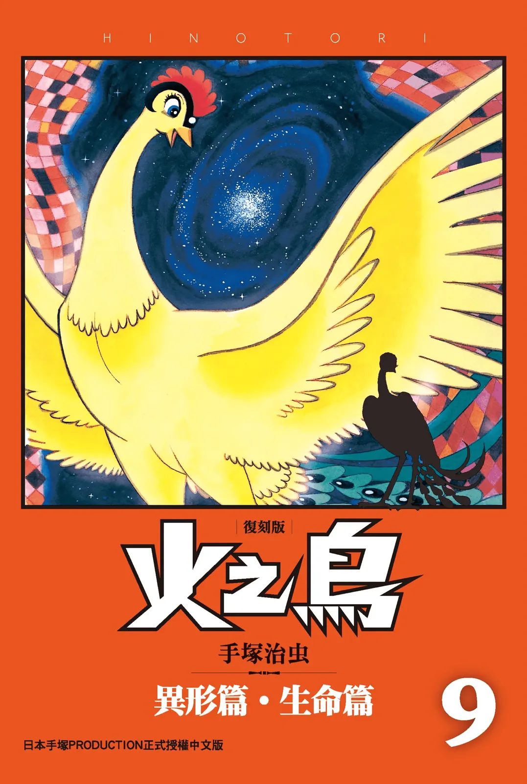 第9卷 第 1 页
