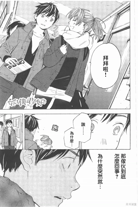 第15话 封面