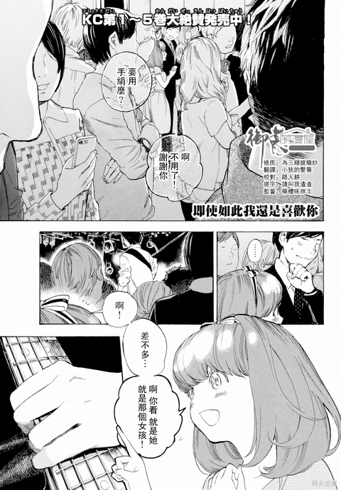 第39话 封面
