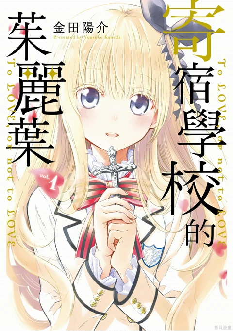第1卷 封面