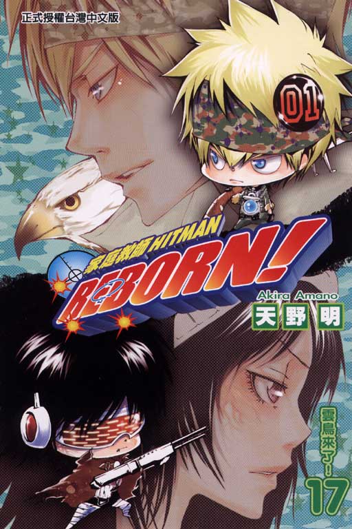 第17卷 第 1 页