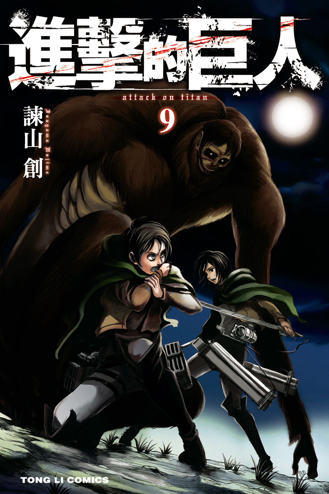 第9卷 第 1 页