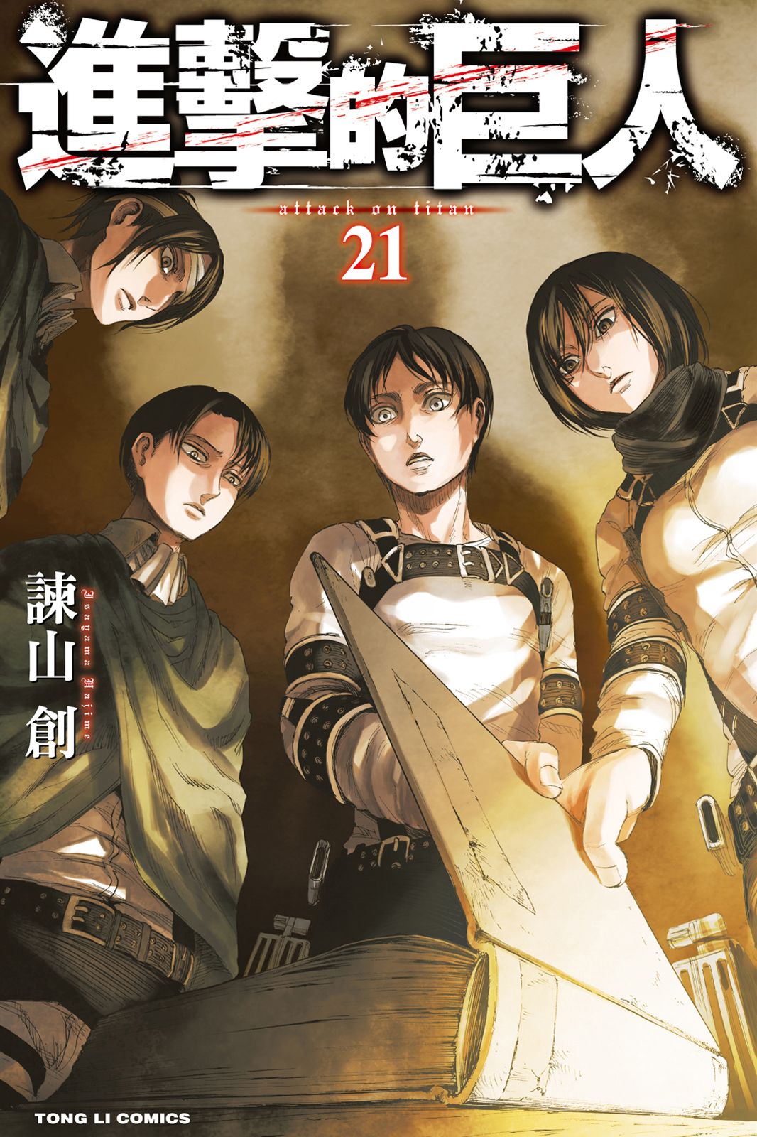 第21卷 第 1 页
