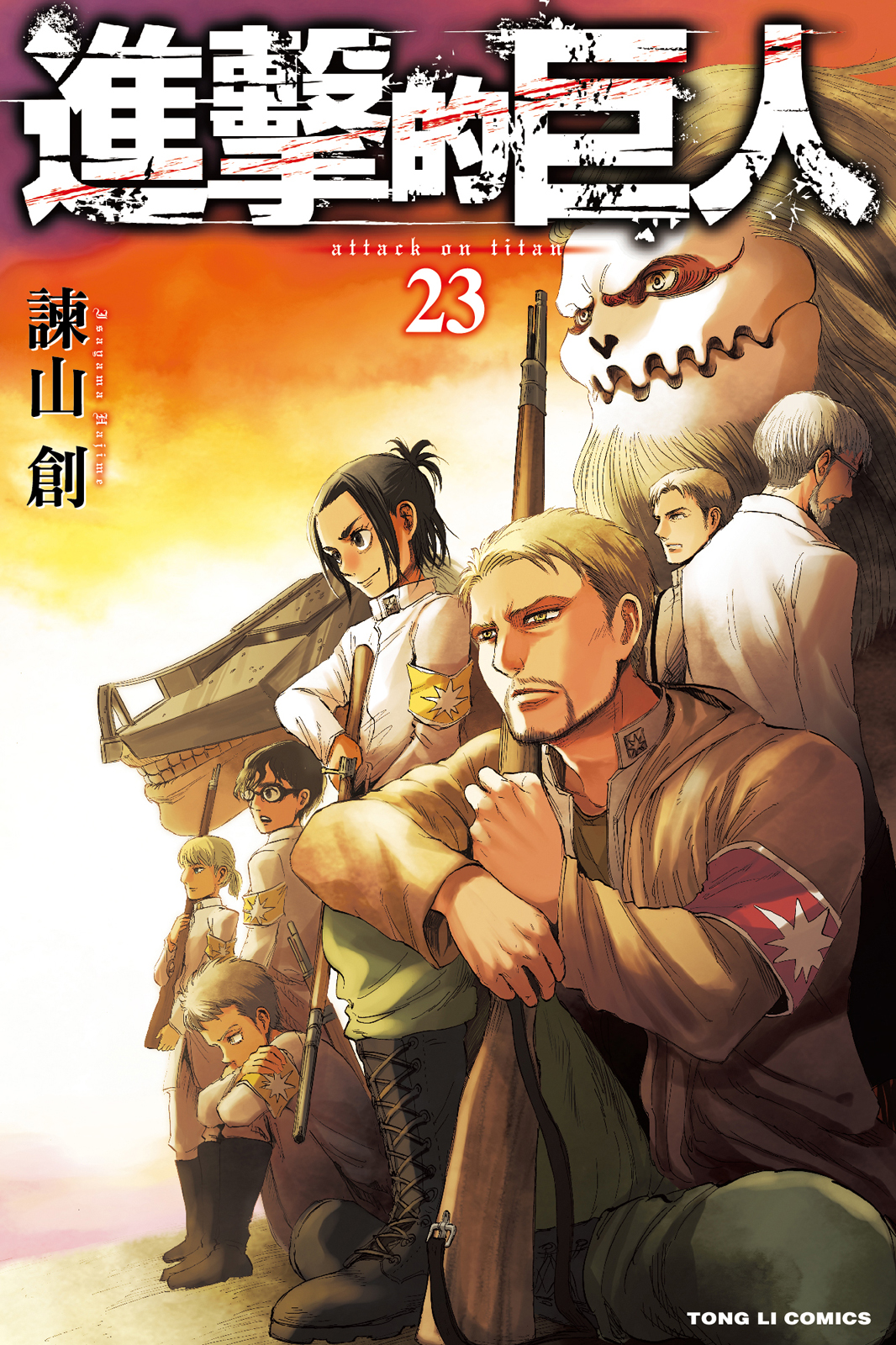 第23卷 第 1 页