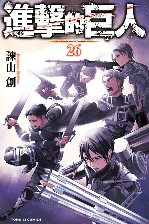 第26卷 封面