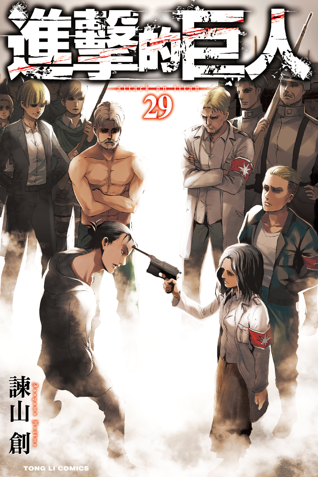 第29卷 第 1 页