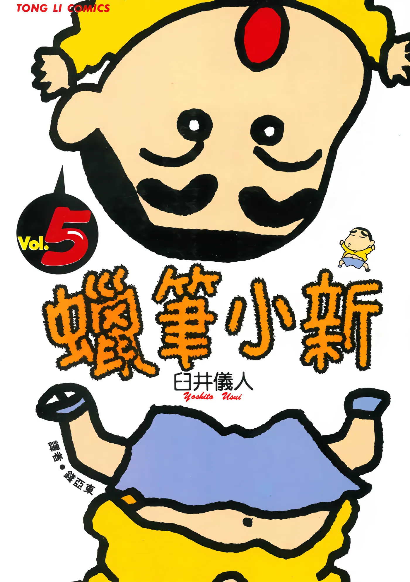 第5卷 第 1 页