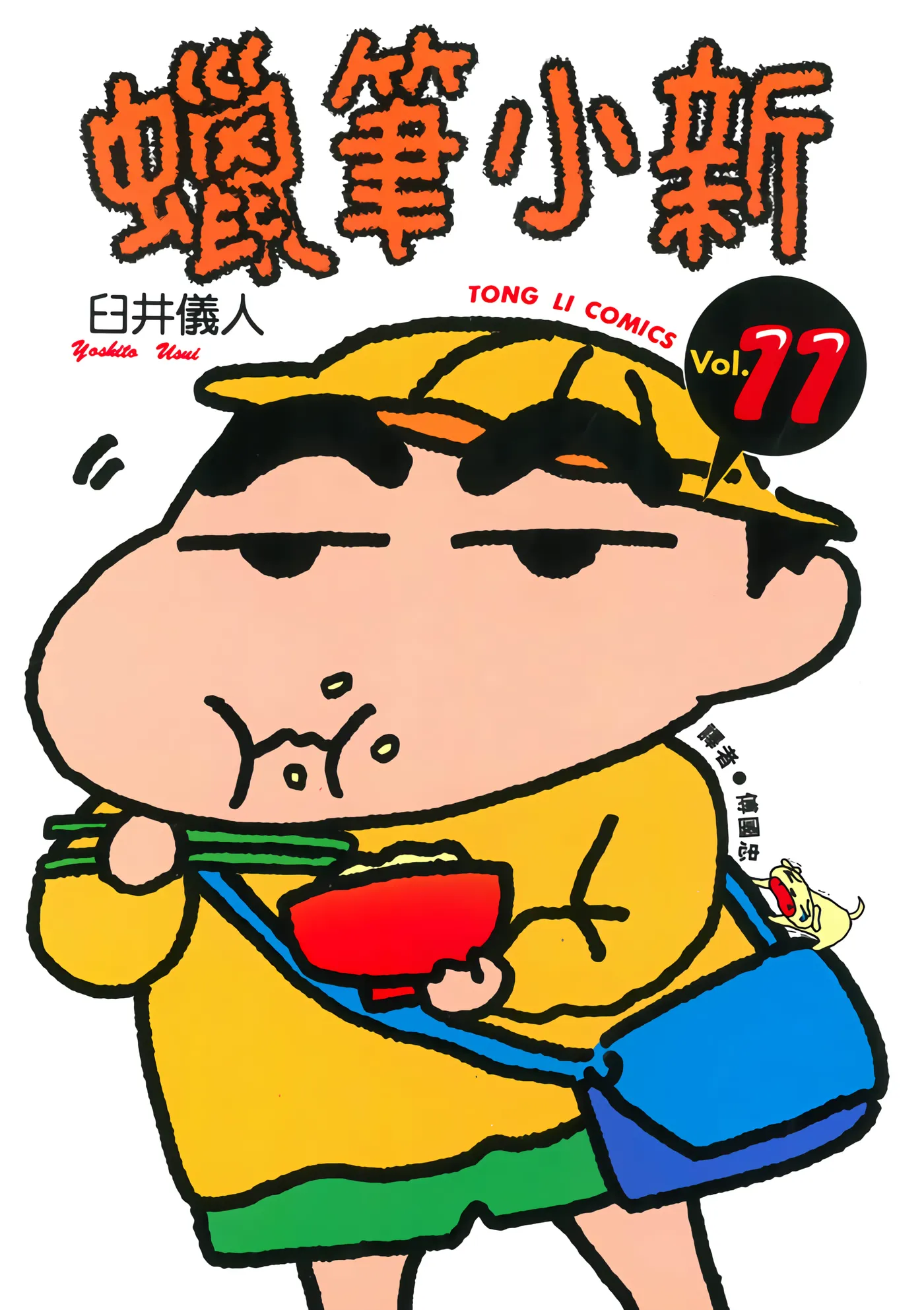第11卷 第 1 页