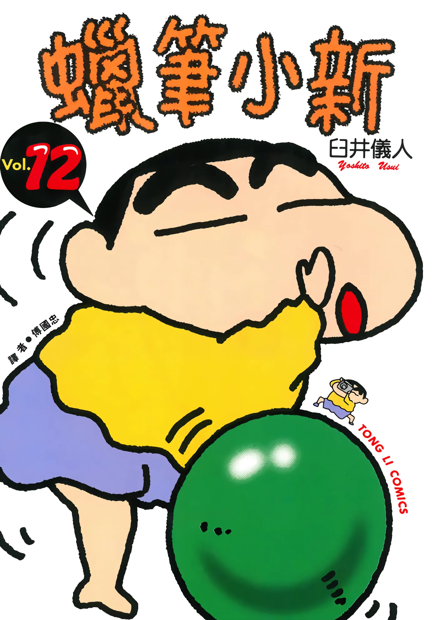 第12卷 第 1 页