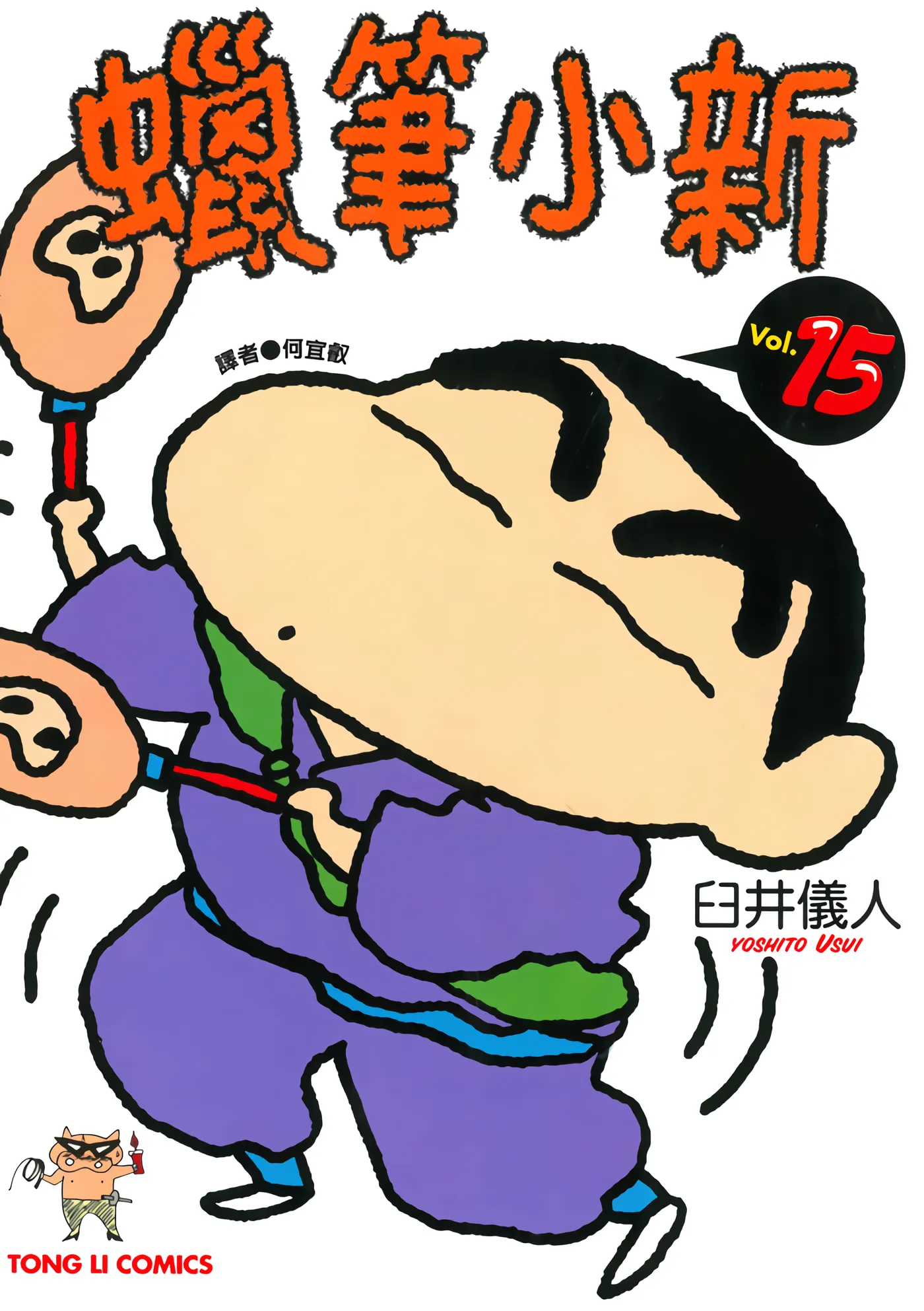 第15卷 第 1 页